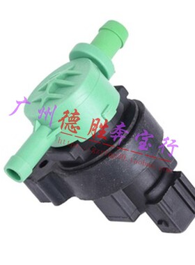 适用奔驰C级W203W204M111M271碳罐电磁阀C180净化C200通气阀C230