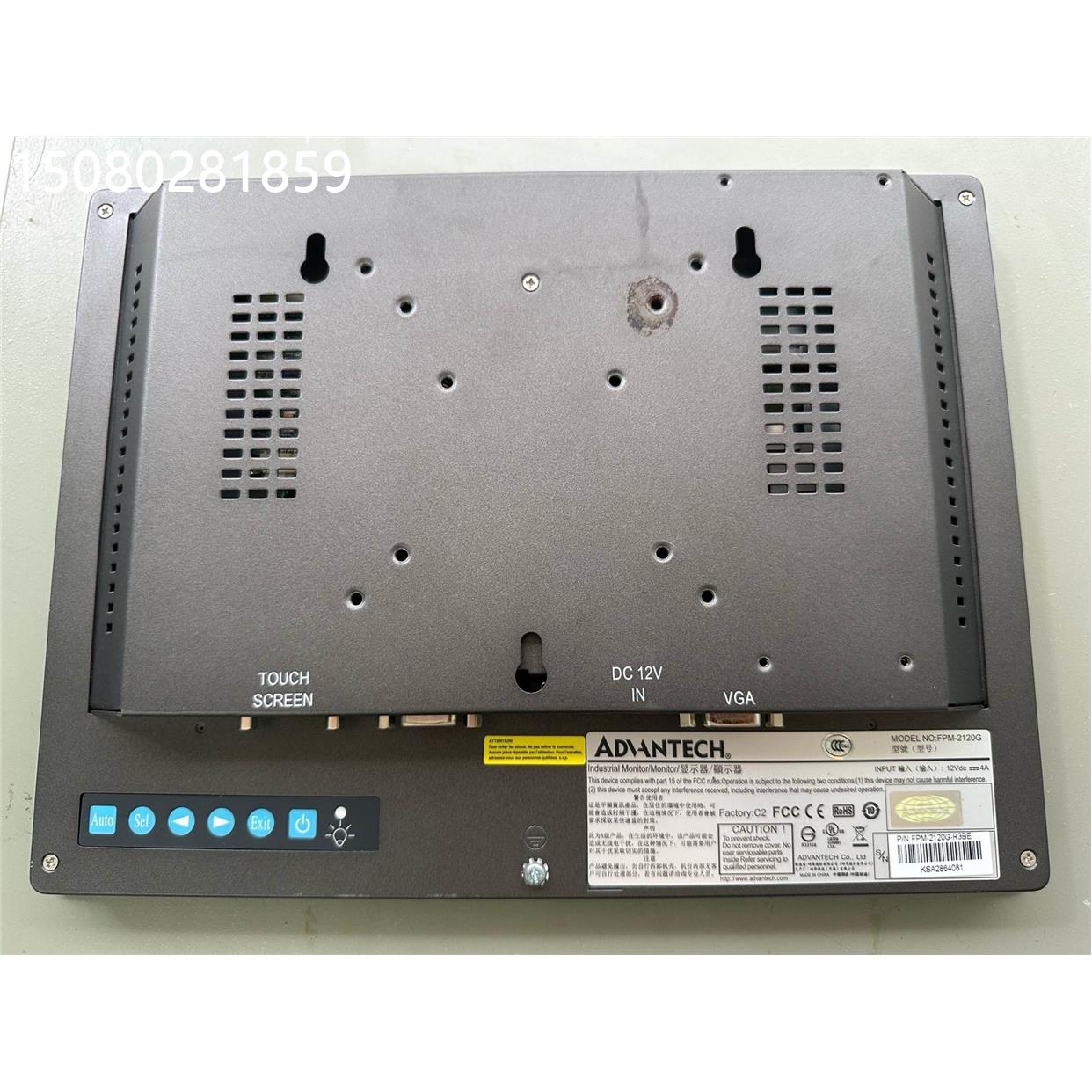 议价研华fpm-2120g工业触屏显示器 实物图