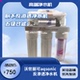 沃世丽可家用手动纯水机反渗透净水器通用滤芯
