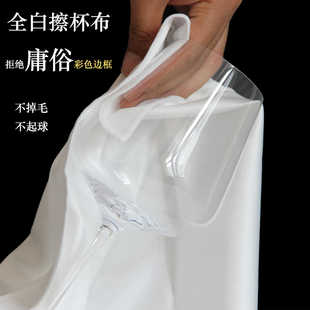 不掉毛吸水擦杯布子酒店专用口布酒吧纤维布无痕玻璃红酒杯擦杯布