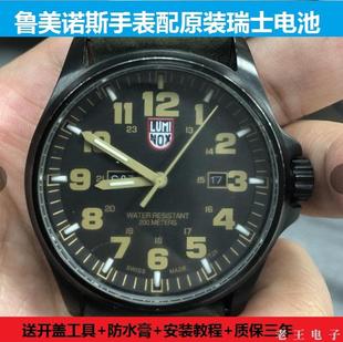 3050 适用瑞士原装 8800 3150 3954 电池进口电子Luminox鲁美诺斯