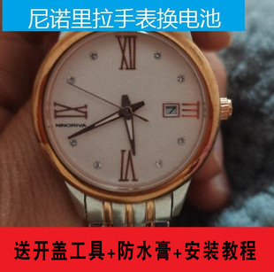 牌男女表电池进口瑞士纽扣电子 RIVA 适用于尼诺里拉 NINO