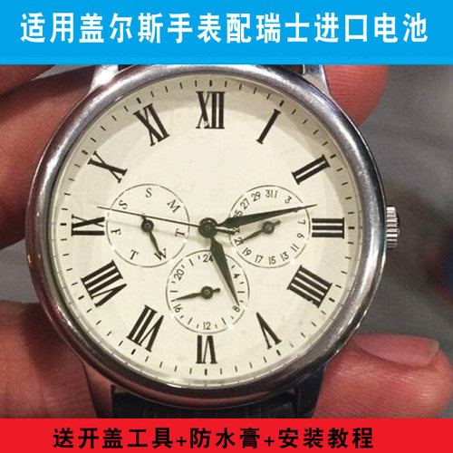 适用于Guess盖尔斯手表电池W70016G2.W65023L2.W1010212.U1105211