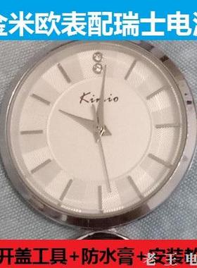 K6201S金米欧kimio手表K478L电池K455L原装电子KW508S-RG 6103M