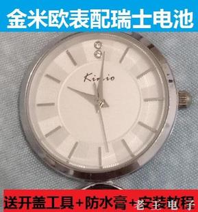 6103M K6201S金米欧kimio手表K478L电池K455L原装 电子KW508S