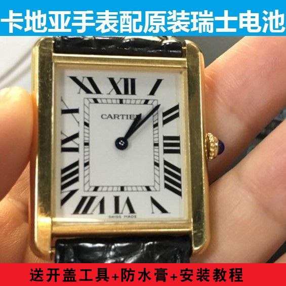 适用于卡地亚手表瑞士电池3009|2384|3170|3169|2933|2934|3603