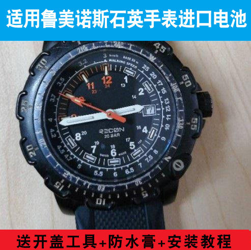 适用于luminox 鲁美诺斯瑞士进口电池 3051 3001 395 手表电子