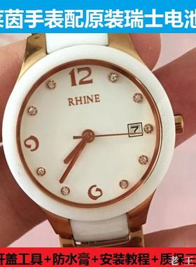 RHINE莱茵手表电池89024L 89100L 89102M  89118M  89306L 8007L