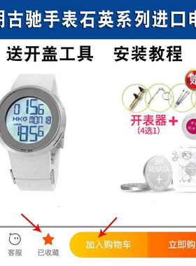 适用GUCCI古驰手表瑞士电池126.5 125.4 1400L 139.5 129.4 6700L