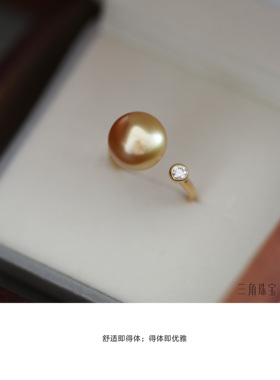 三角珍珠金珠戒指18K金钻石定制