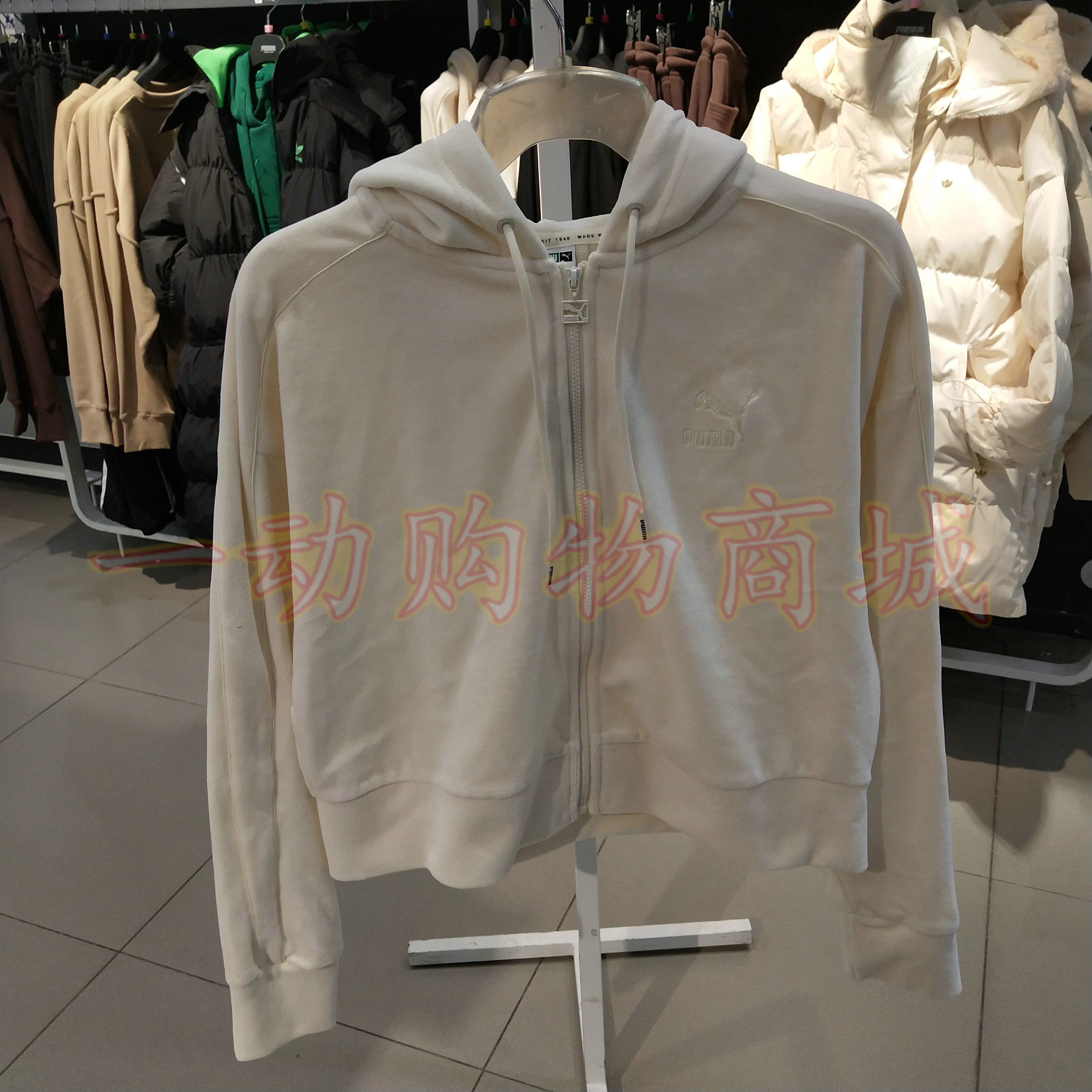 puma彪马连帽外套女冬季跑步运动服休闲保暖夹克532948