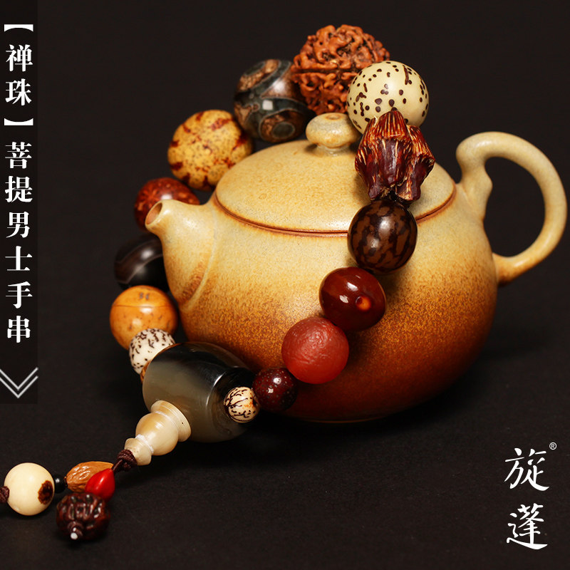旋蓬【禅珠】天然菩提子男士手工手串手链汽车排档挂件民族风配饰