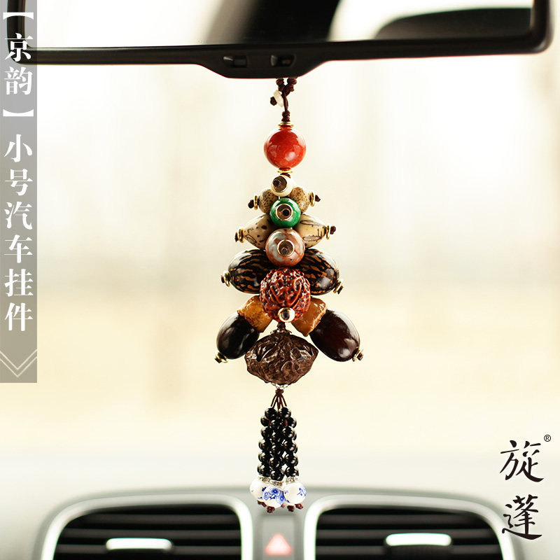 旋蓬【京韵】系列小号菩提子水晶高档汽车挂件 保平安符车内挂饰