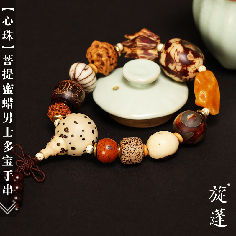 旋蓬【心珠】天然菩提子手工民族风男士多宝佛珠手串汽车排档挂件