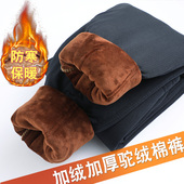 男内蒙古高腰长裤 加绒加厚冬季 保暖裤 中老年驼绒棉裤 爷爷加肥棉裤