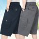 七分裤 短裤 宽松大码 夏季 纯棉多口袋男士 薄中老年男士 爸爸装 休闲裤