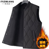 加绒加厚保暖马甲男秋冬立领纽扣开衫 黑色坎肩外套