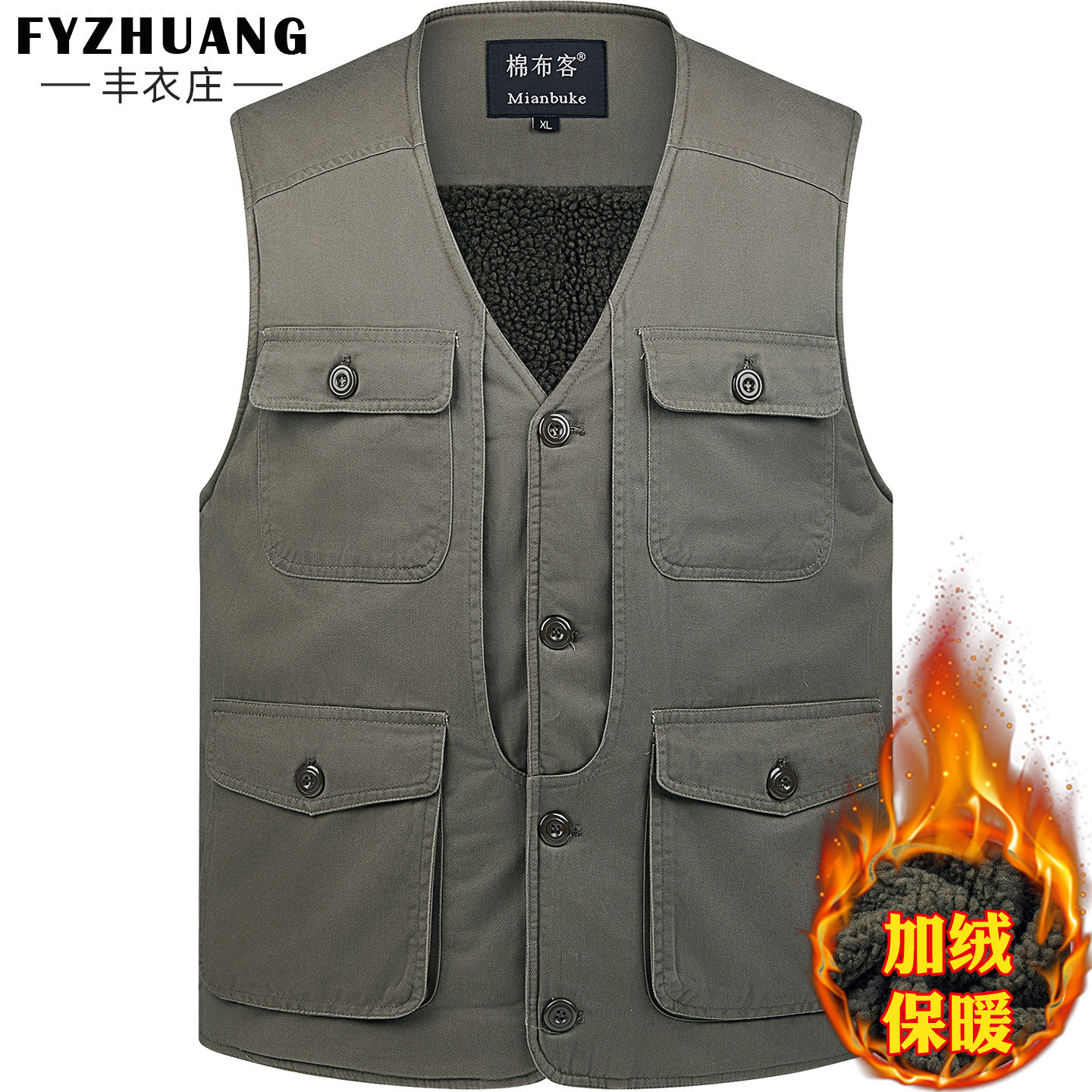 中老年冬季男士纯棉多口袋马甲爸爸装大码保暖背心纽扣款爷爷坎肩,男装,常规马甲,淘宝优惠券,粉丝福利购,淘宝优惠卷