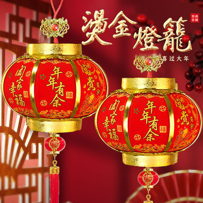 乔迁之喜灯笼2026新款新中式大门口一对户外新年挂饰阳台LED灯笼