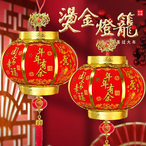 乔迁之喜灯笼2026新款新中式大门口一对户外新年挂饰阳台LED灯笼