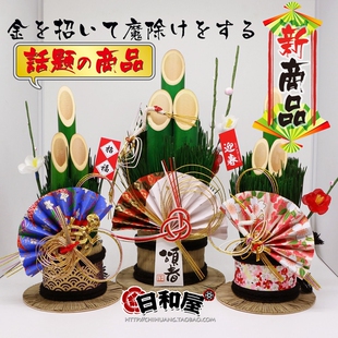 新年送礼摆设门松注连绳烤肉店摆件日系家居卧室装饰品送客户朋友