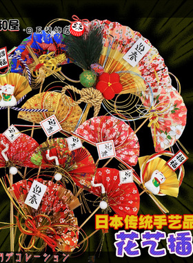 中式迎春花艺插花装饰品摆件