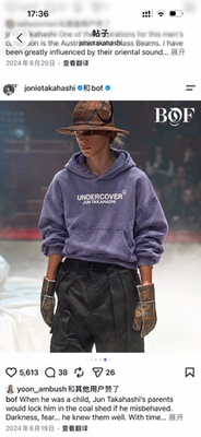 undercover 重水洗渐变控制帽衫外套休闲vintage局部扎染潮流上衣