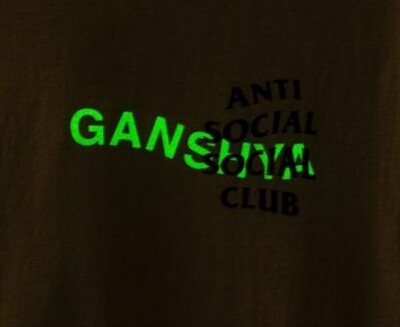 ANTI SOCIAL SOCIAL CLUB T- SHIRT 夜光短袖 tee GD合作