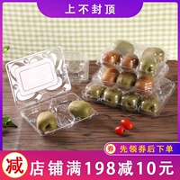 Одноразовый прозрачный PET56 Странная фруктовая упаковочная коробка 8 Kiwi Mango Lemon Fresh -Pressing Box Пластинка