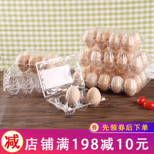 包郵 盒鵪鶉蛋盒 廠家直銷一次性雞蛋托咸鴨蛋塑料盒透明土雞蛋包裝