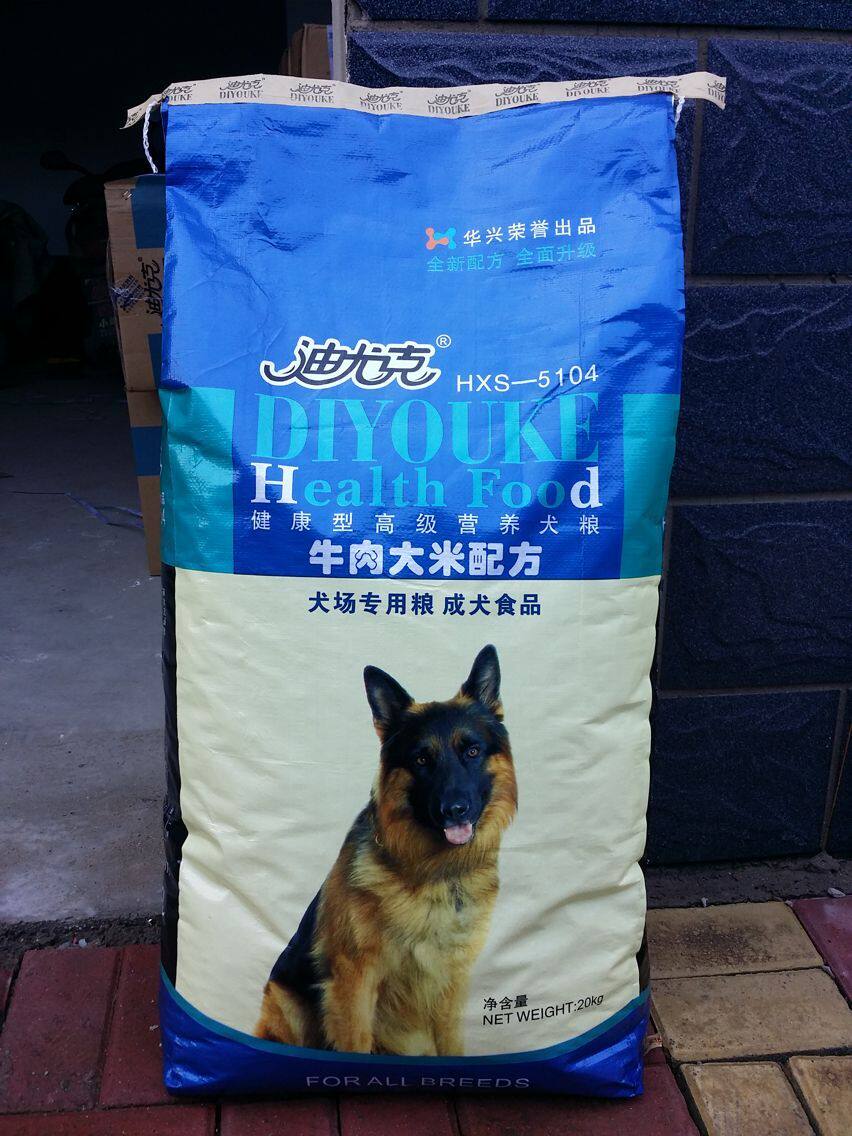 迪尤克犬场20kg成犬狗粮金毛德牧哈奇阿拉萨摩迪优克犬粮多省包邮