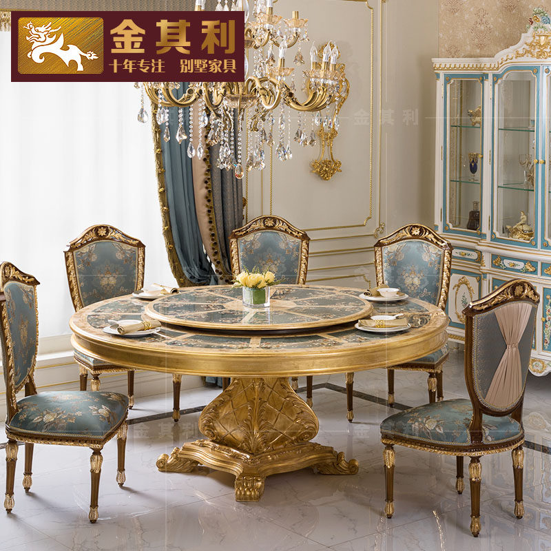 法式宫廷欧式实木圆桌椅家具定制