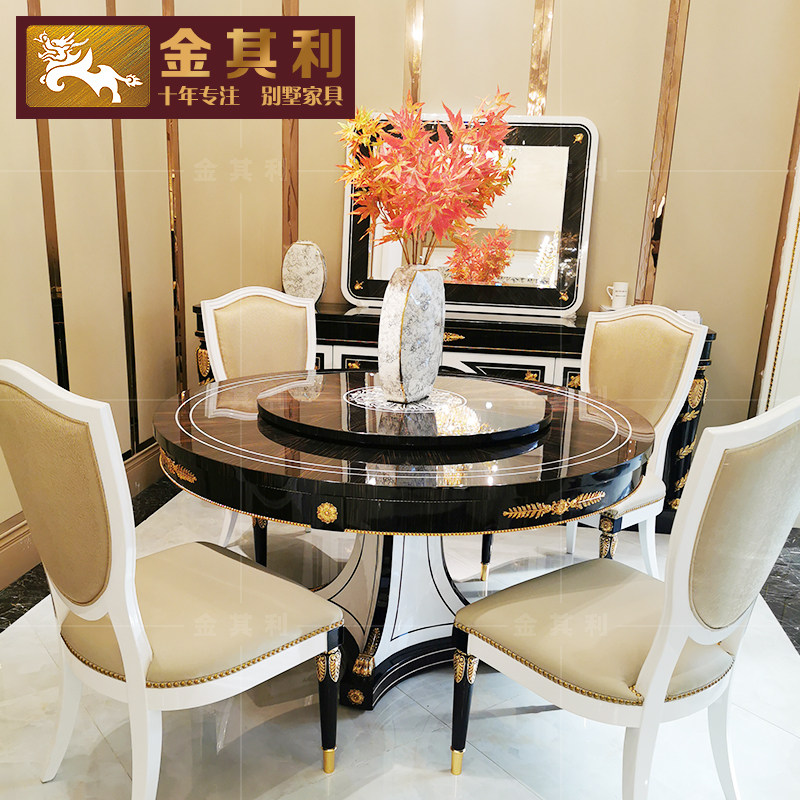 法式金其利铜件镶嵌圆餐桌