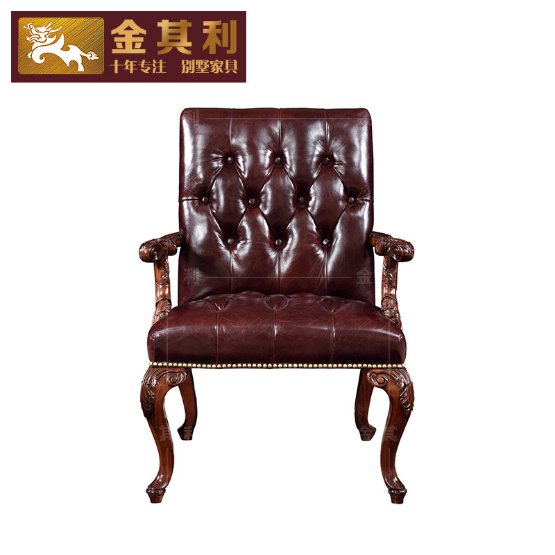 金其利休闲椅别墅大宅家具