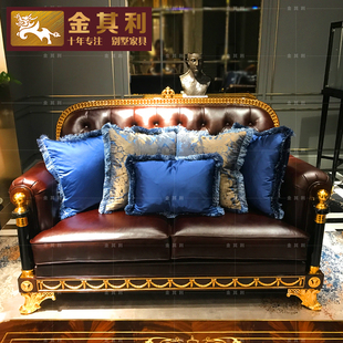 金其利家具奥斯卡双人沙发牛津创意24K镀金铜件牛皮沙发定制北京