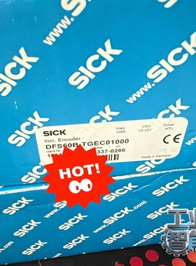 询价西克DFS60B-TGEC010001064918全