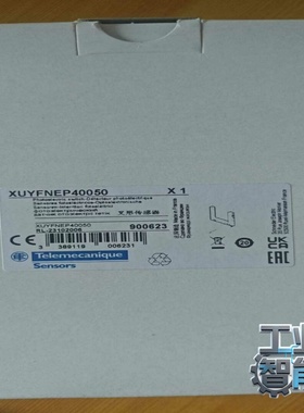 询价施耐德全新原装U型光电开关XUYFNEP40050。