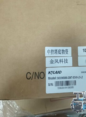 询价交换机SICOM3000-2S6T-SC40-L2-L2，全