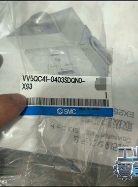 询价，VV5QC41-0403SDQNO-X93，
