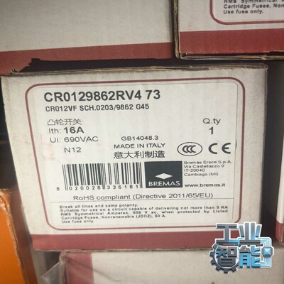 询价意大利BREMAS凸轮开关，型号CR0129862RV47