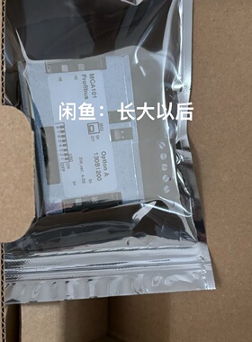 MCA101 丹佛斯变频器通讯卡MCA 101，130B12—议价