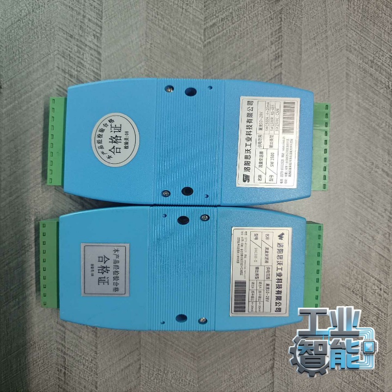 询价盾构机流量变送器SW1500