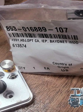 LamPN:853-016889-107LSRIEP-议价