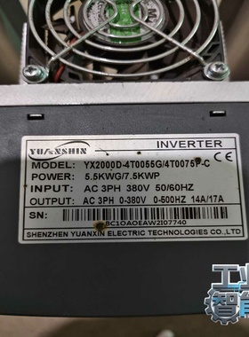 询价~源信变频器YX2000D 5.5KW 380V三相