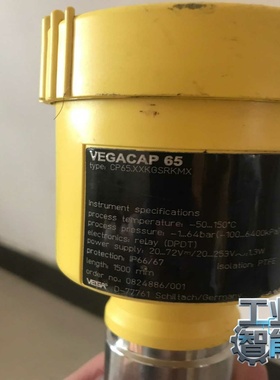询价VEGACAP65