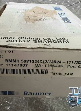 询价BMMH58S1G24C12/13B2A-11147007