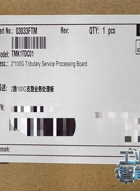询价华为TDCTMK1TDC0103033FTM2路100