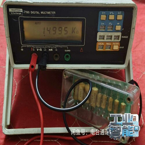 询价英国施伦伯杰7150六位半数字万用表，原装无修，测试正常，皮