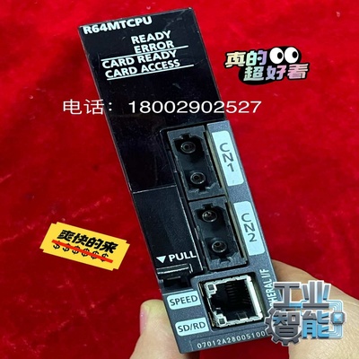询价~R系列cpu，R64MTCPU，64轴运动控制器模块，客