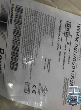 询价~IWRM 08U/9501/S35瑞士堡盟接近开关传感器